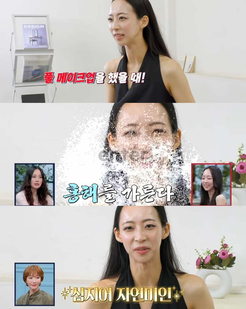 카리나 닮았다고하는 여성 (6)