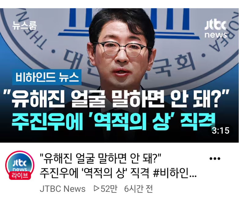 공격받고있는 유해진