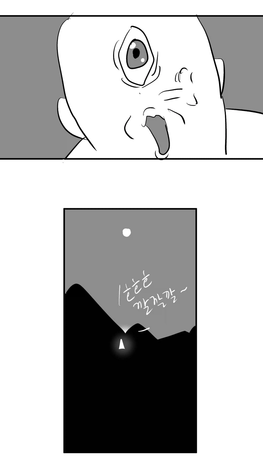 오디세이) "폴리페무스와 대화로 해결했다면"_2.webp