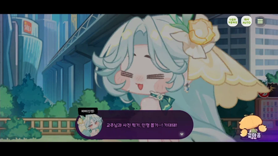 트릭컬)스포) 감각 하나만으로 새로운 세계수를 눈치챈 엘프 (3)