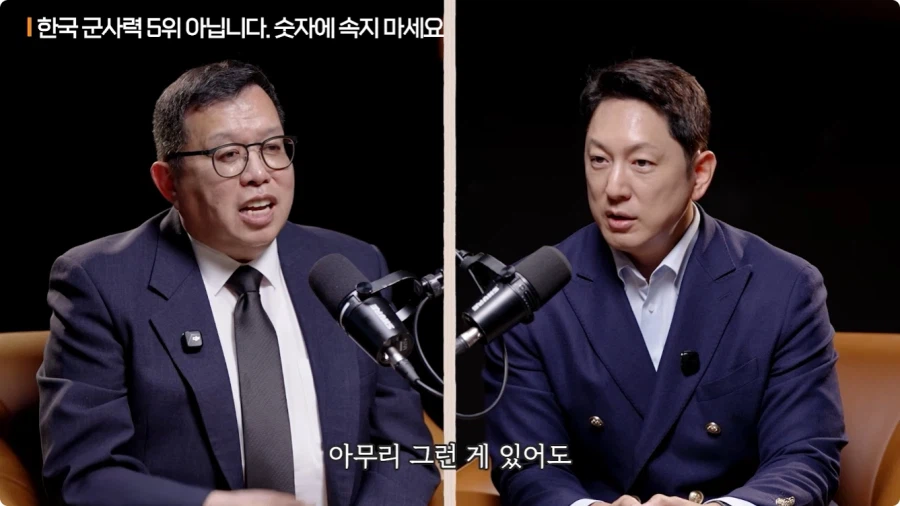 한국 군사력 5위가 의미 없는 이유 (36)