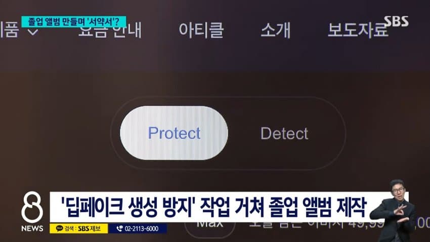 졸업사진 찍었다가 "내가 나체로", 학교서 서약서까지 바뀐 이유 (31)