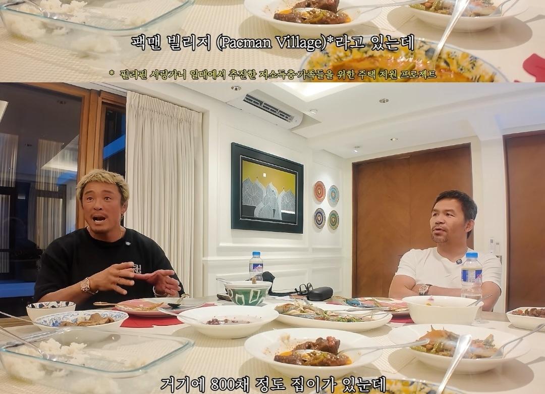 추성훈.. 파퀴아오와 대화중 충격먹음 ㅋㅋ (2)