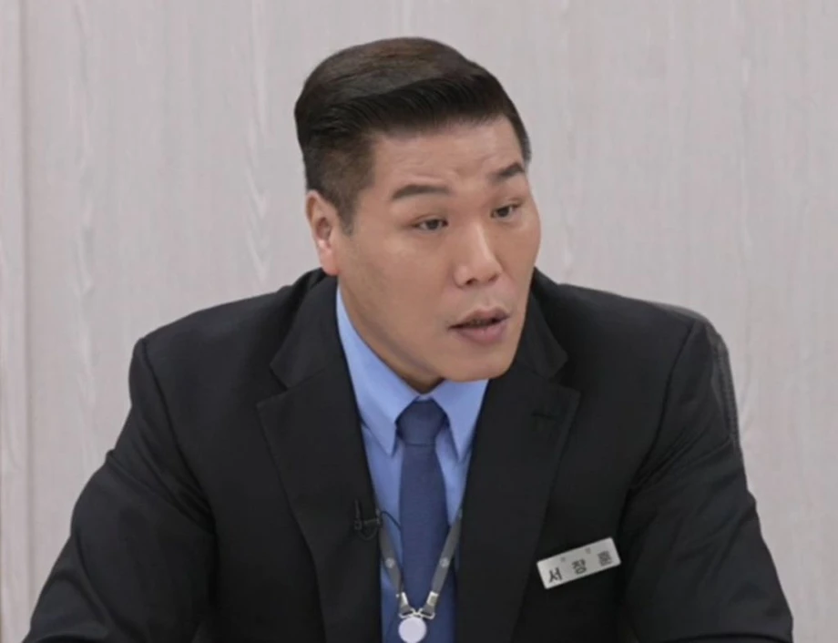 이숙캠 틀면 서장훈 맨날 이러고 있음