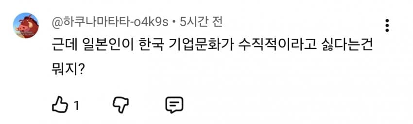 한국 기업 갈래요... 일본인들 뜻밖의 분위기 (19)