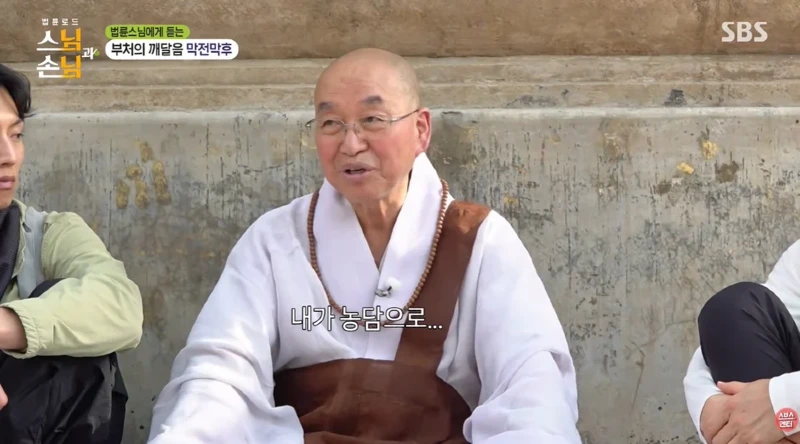 한 스님이 70일간 단식했다는 썰