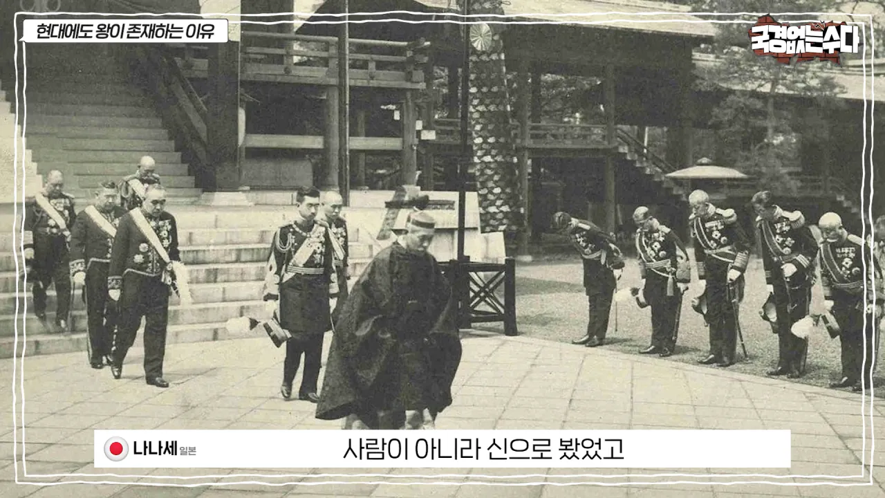 국민 세금 축내는 왕실이 유럽에서 살아 남은 이유 (6)