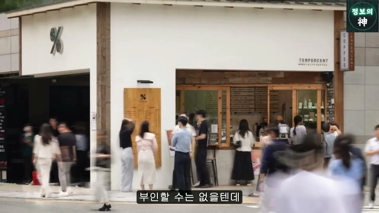 전국 1천개 매장 텐퍼센트 커피의 진실 (26)
