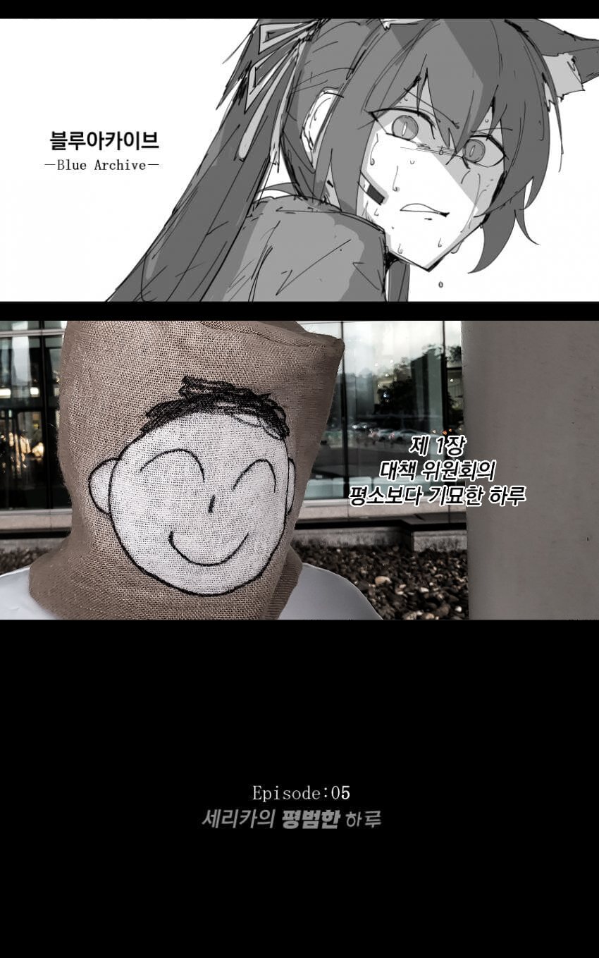 겜한분 코스어 인증 (12)