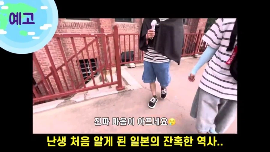 한국에 대해 전혀 몰랐던 일본 청년들의 최후 (17)