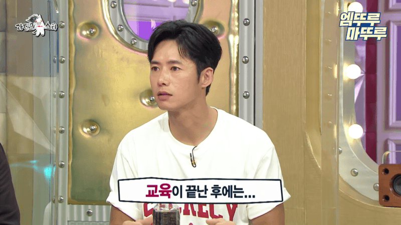 오종혁 해병대 지옥 훈련 썰 (41)