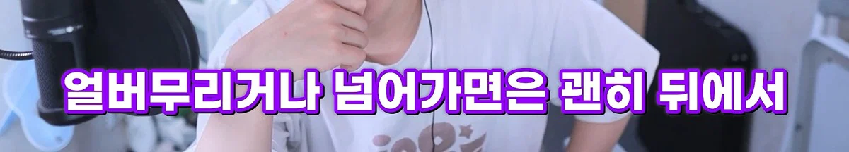 친구 사진 도용해서 남자들 털어먹었다는 여자한테 공감할 줄은 몰랐다는 유튜버 주둥이 (61)