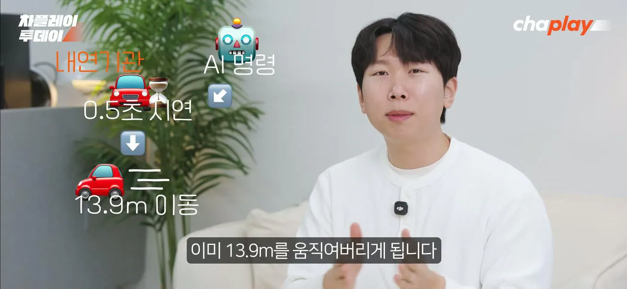 자율주행, 전기차는 되고 내연기관은 안되는 이유 (17)