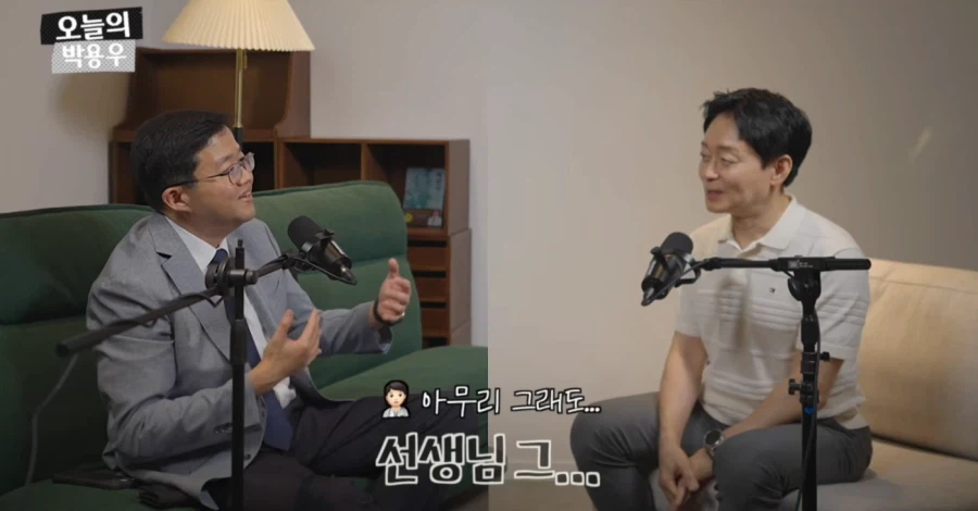 아구통교수 vs 박용우교수 마운자로 논쟁 요약 (47)