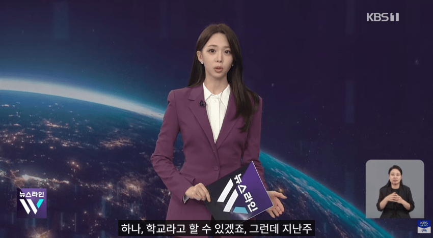 사상 첫 ‘수능 만점’ 일 냈는데…뉴욕 교실서 AI 사라진다? (15)
