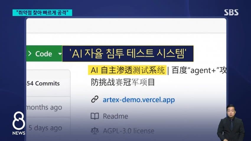 금융권 전방위 해킹 비신.."재발시 엄정 문책" (32)