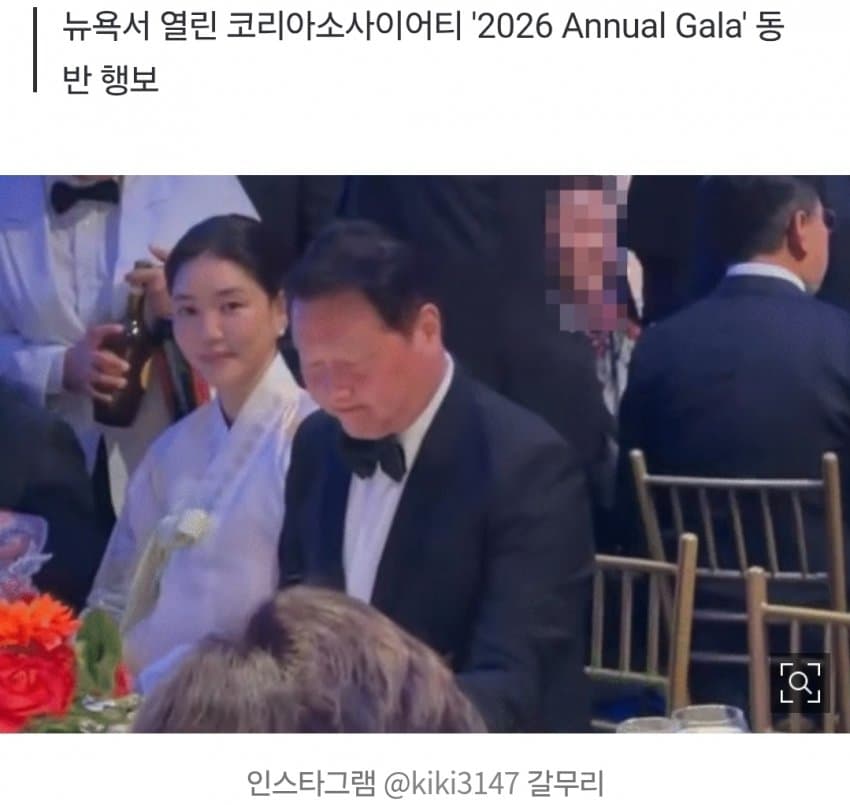 한복 입은 김희영, 최태원과 나란히…안경 고쳐 쓴 이재용 앞엔 젠슨 황 (2)