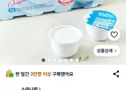 소와나무 생크림 요거트, 680g, 1개