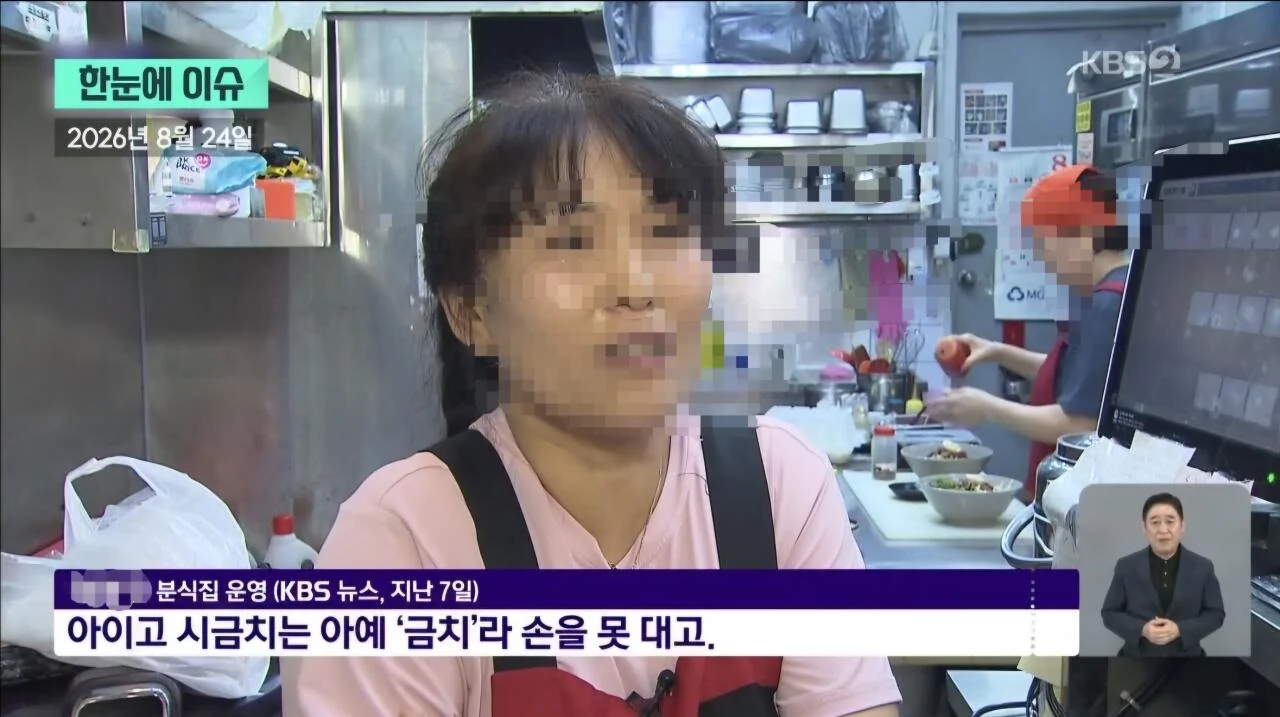 국민음식 '김밥'의 위기 ㄷㄷ (8)