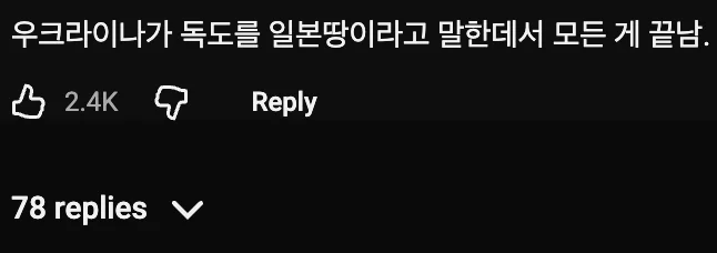 🇺🇦 우크라이나가 한국을 비난하는 진짜 이유 🇰🇷
