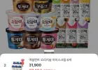 엑셀런트 오리지널 아이스크림 6개