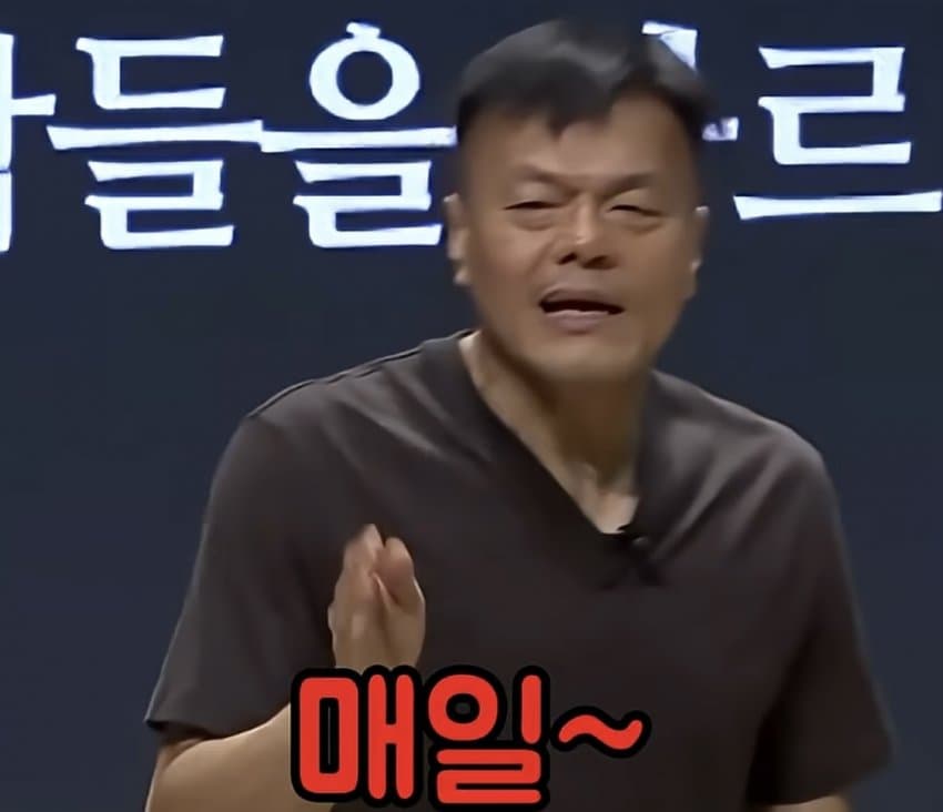 박진영이 말하는 무조건 성공하는 방법 (10)