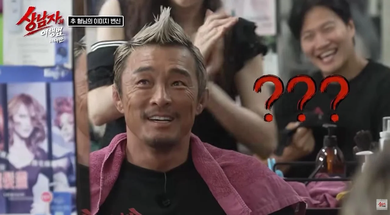대만가서 머리 스타일 바꾸고 길에서 잘생겼다는 소리 듣는 추성훈 (8)