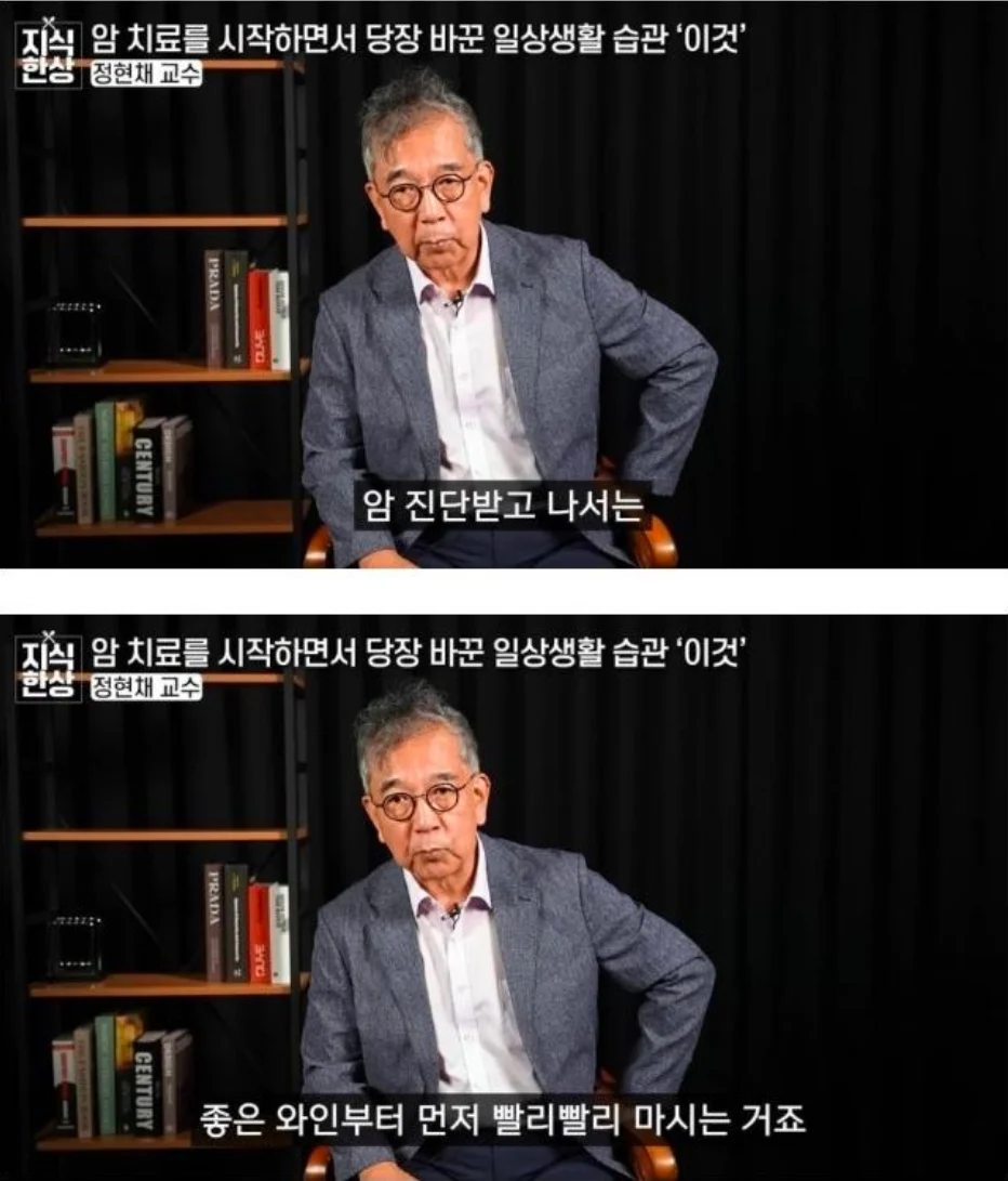 서울대 의대 교수가 암판정 받고 한 일...jpg