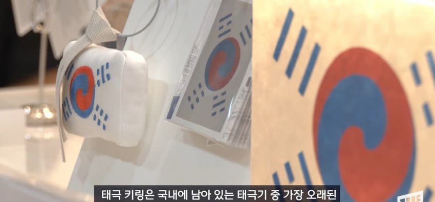 이게 한국의 멋, 한국 문화 유산 굿즈 아시안게임 진출 (37)