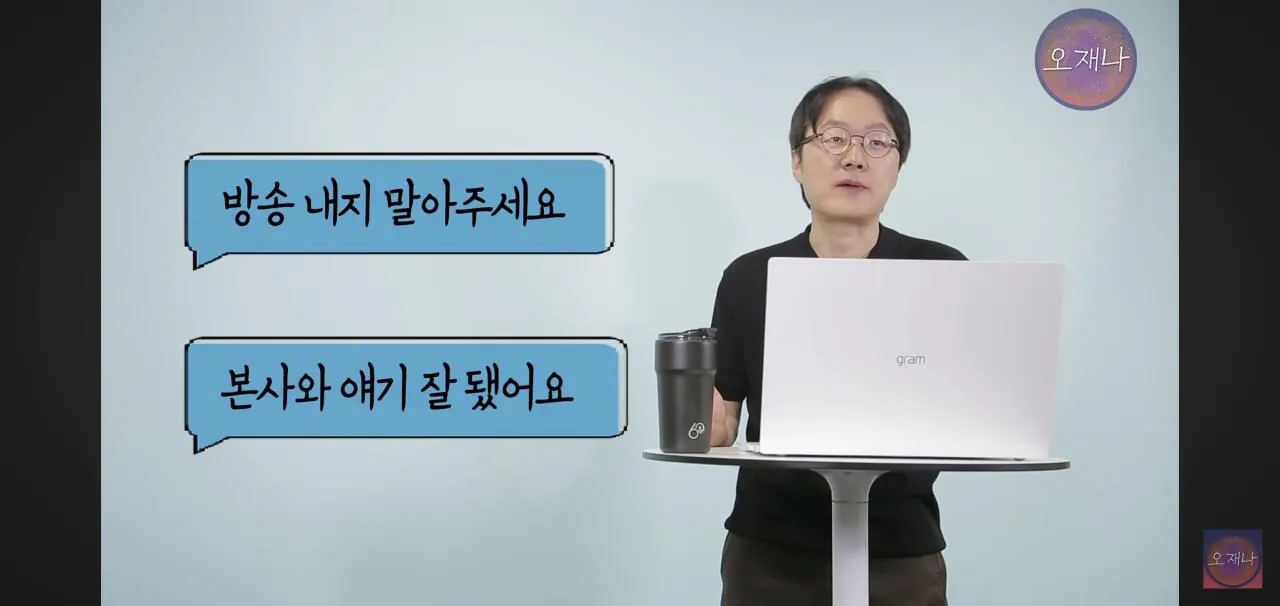 김재환PD를 고소한 더본코리아 모 점주 근황 (23)