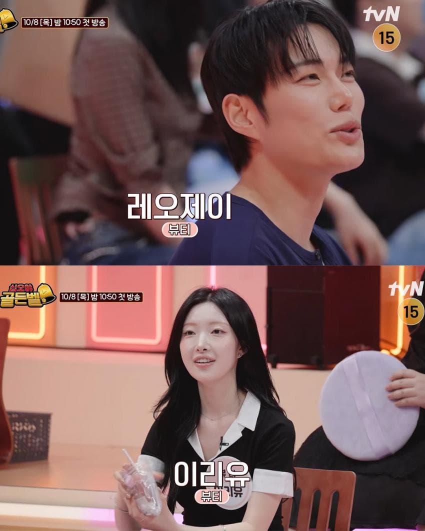 나영석 새 예능 '골든벨' 출연 유튜버 라인업 (11)