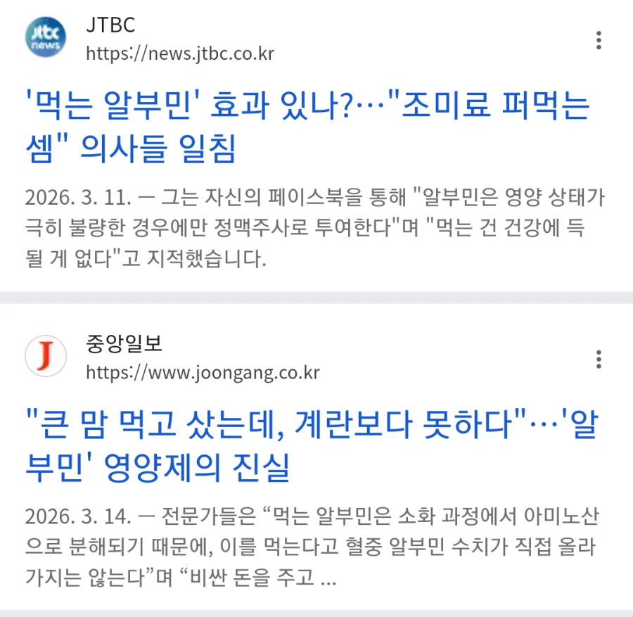 사망여우의 한가인 저격에서 의아한 점 (6)