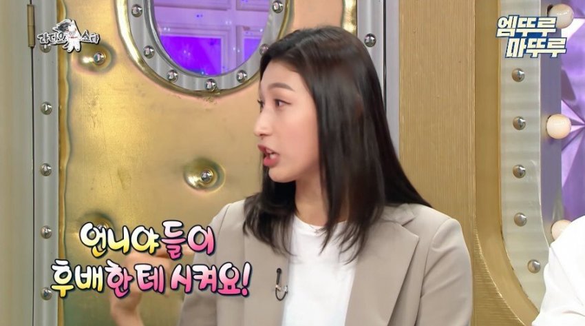 김연경이 말하는 태릉선수촌 시절 선수들 연애 하는 방법 (31)