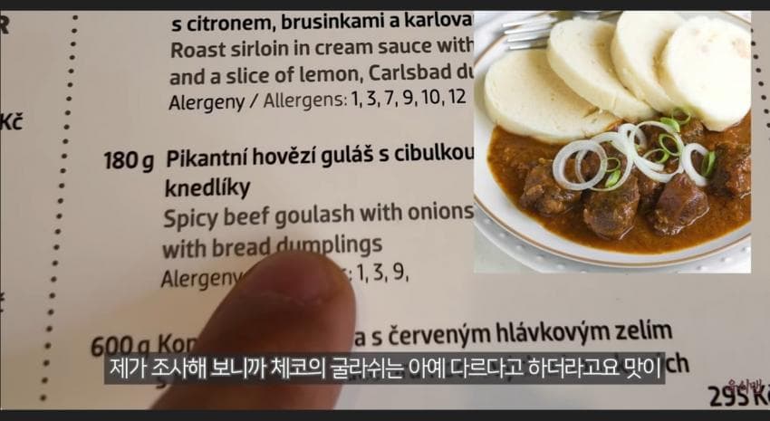 체코 맥주 특집 : 맥주 한 병에 단돈 1,000원. 물보다 맥주가 싼곳 (36)