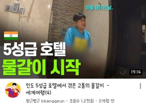 대한민국 면역력 최강자의 자리에 오른 기안84