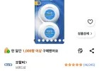 오랄비 왁스 치실 50ml 2개입 x 6개 총 12개