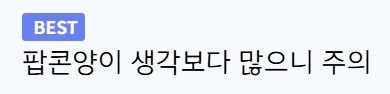 오늘 배그 사건으로 얻게 된 고급 정보 (9)