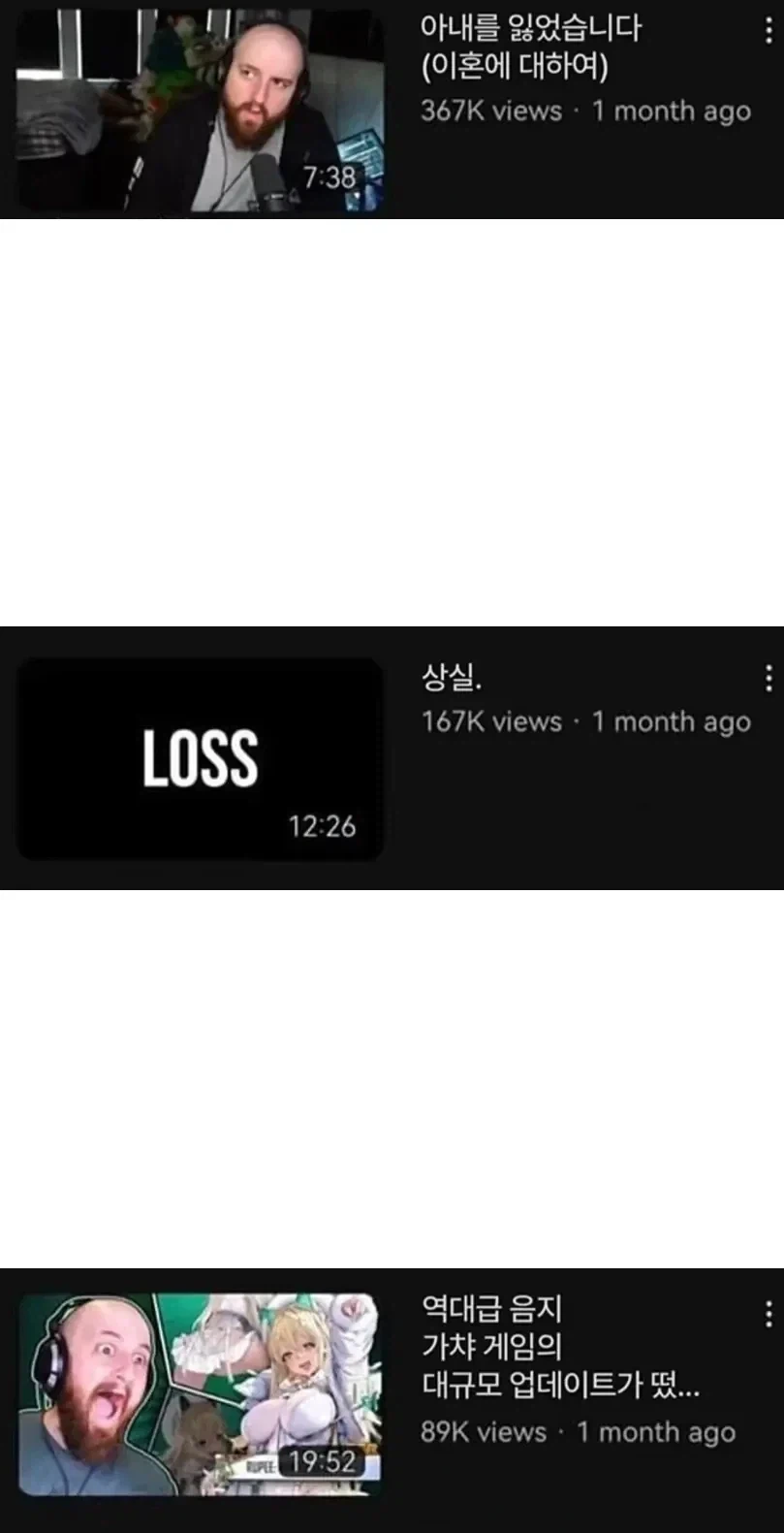이혼한 유튜버가 상심을 회복하는데 걸리기까지