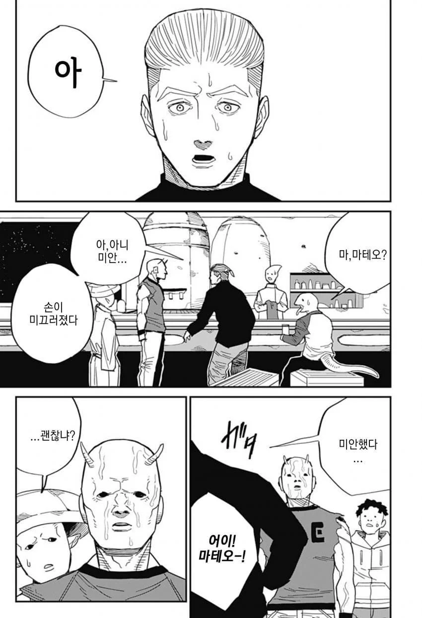 최강이라 불리던 격투가 만화 (72)