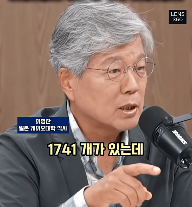 왜 일본이 몰락 했느냐? 디지털 전환 실패 (11)