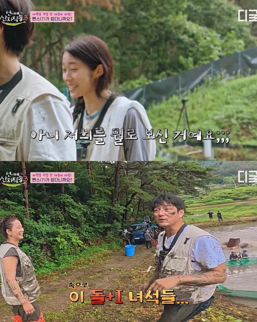 지진희: 빤스를 왜 안 가져와? (14)