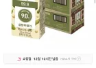 매일두유 99.9 190ml 48개