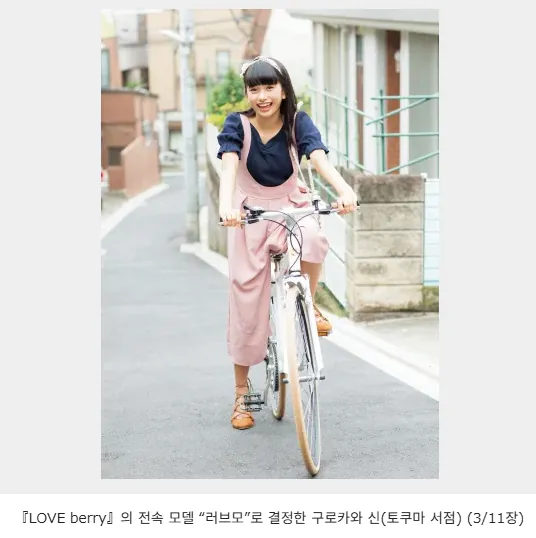 한때 여학생 패션 잡지 전속 모델이었던 AV배우 ㅎㄷㄷ