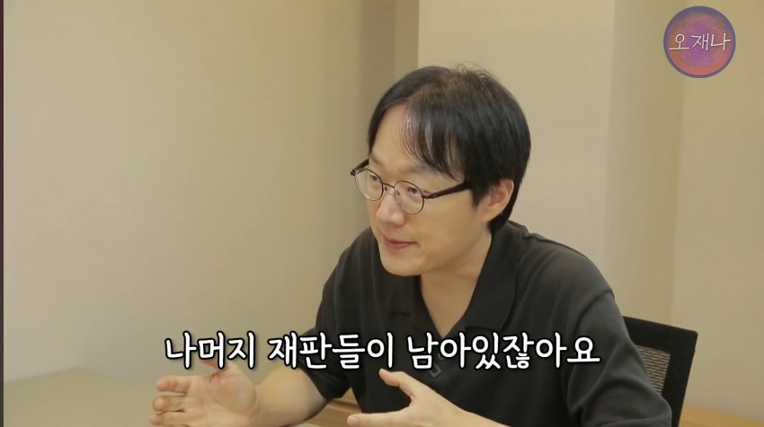 김재환 PD측이 예상하는 앞으로의 남은 소송 예상 (2)