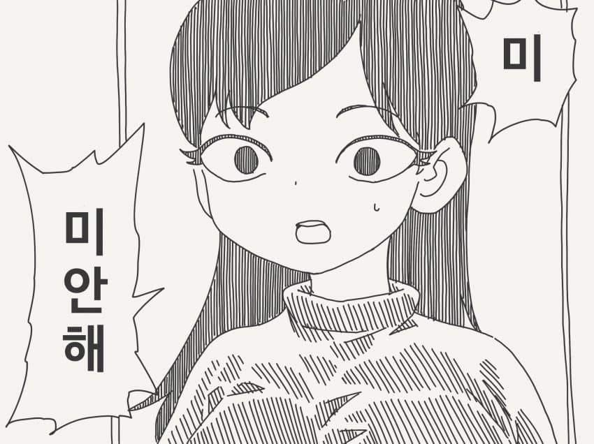 호리데이 야스미 트위터 모음 (10.03) (2)