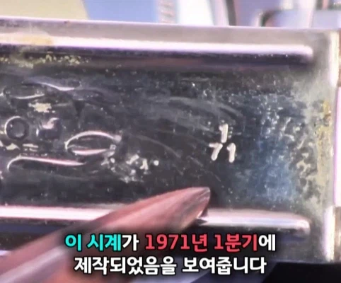 40년 간 금고에 보관한 롤렉스 시계의 가치 (29)
