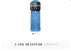 파워에이드 마운틴블라 1.5L, 12개