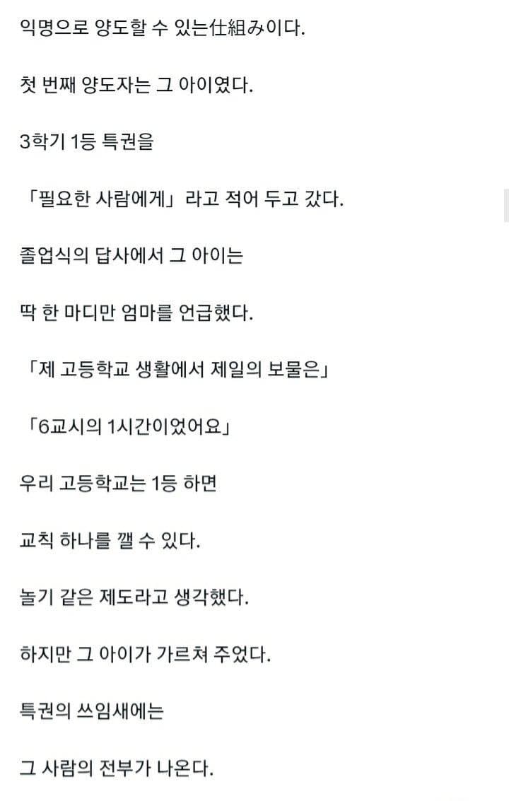 싱글벙글 효녀 (9)