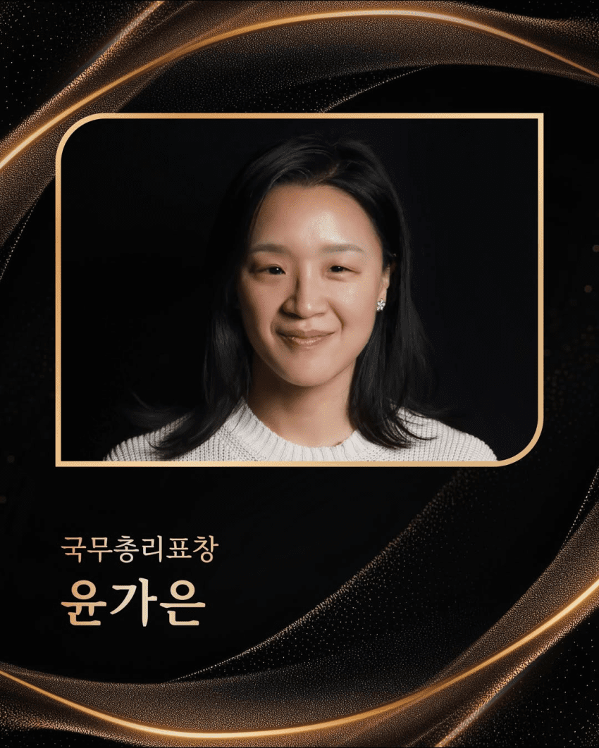 故신해철에 은관문화훈장…유재석·한영애·블랙핑크도 문화훈장 (21)