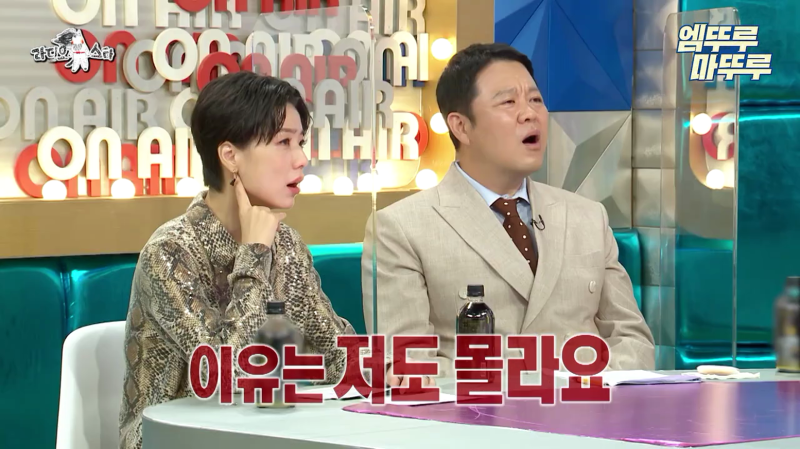 오종혁 해병대 지옥 훈련 썰 (45)